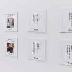 微わかる展2+小さいすぎるよ展 微わかる展2+小さいすぎるよ展