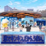DRY ZERO ICEスタンド（大阪）