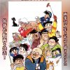 画業70周年 ちばてつや版画展~「伝説」は今みても熱い~ 画業70周年 ちばてつや版画展~「伝説」は今みても熱い~