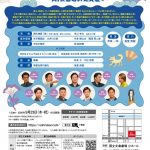 第8回霜乃会本公演「伝統芸能 それぞれの愛のカタチ～AIにはないええ愛～」