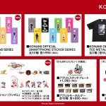 KONAMI STYLE POP UP STORE KONAMI STYLE POP UP STORE