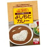 大丸心斎橋店 スパイシーフェア 大丸心斎橋店 スパイシーフェア