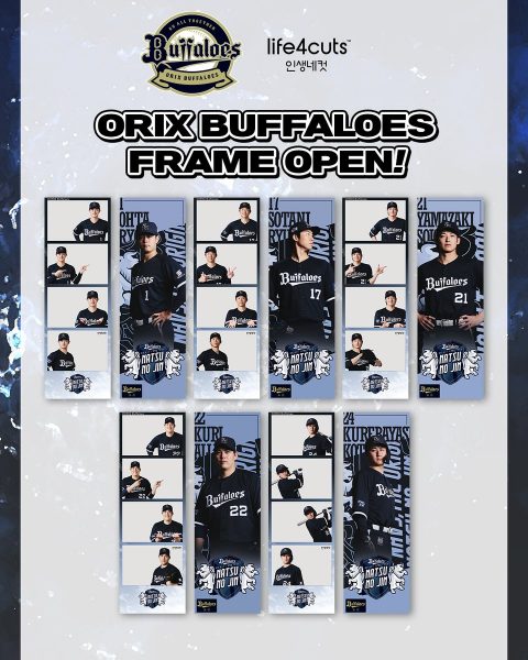 オリックス・バファローズ × 人生4カット(大阪) オリックス・バファローズ × 人生4カット(大阪)