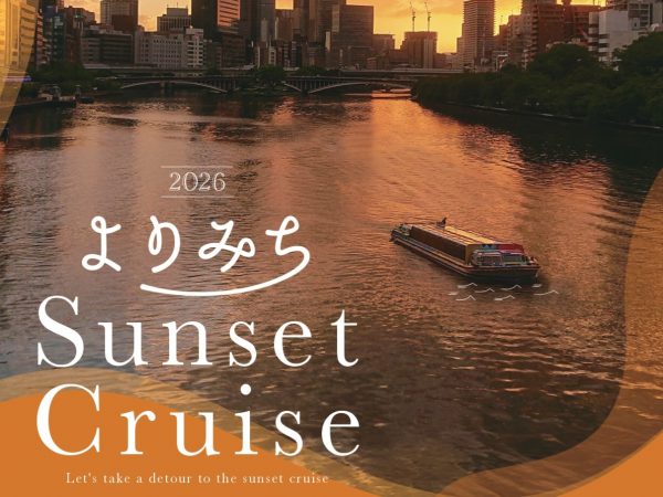 よりみちSunsetCruise