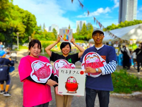 【パークファン】絵本で遊ぼう　ななのえほん