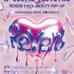 2026 REVERB 5th K-BEAUTY EXPERIENCE POP-UP IN OSAKA