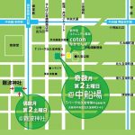 ぐりぐりマルシェ@中船場 FARM to India! ぐりぐりマルシェ@中船場 FARM to India!