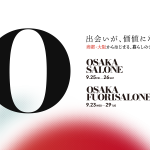 OSAKA DESIGN WEEK 2026（大阪デザインウィーク）