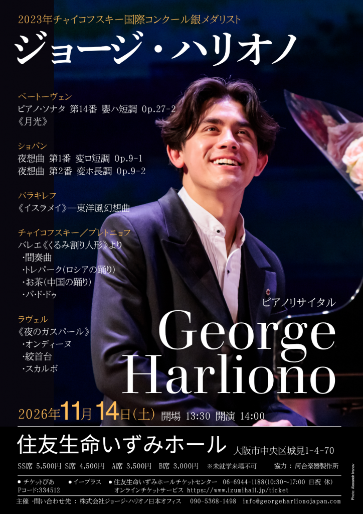 IMG_2688-724x1024.png