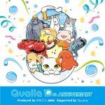 Qualia 10周年記念展 心斎橋会場