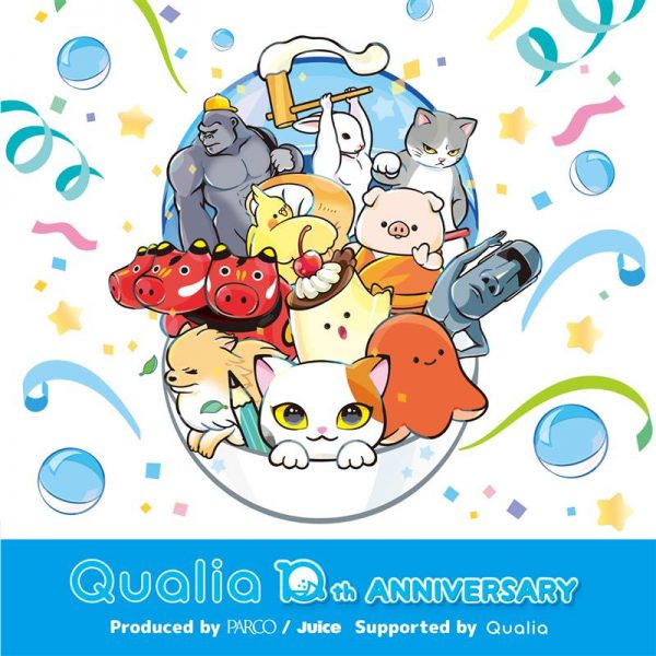Qualia 10周年記念展 心斎橋会場 Qualia 10周年記念展 心斎橋会場