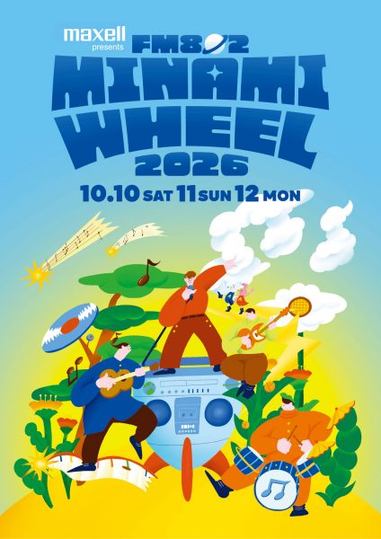 Maxell presents FM802 MINAMI WHEEL 2026