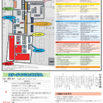 第38回中央区民まつり 第38回中央区民まつり