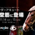 元競走馬・ワンダーアキュート 来場・特別ポップアップストア