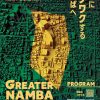 GREATER NAMBA FESTIVAL GREATER NAMBA FESTIVAL